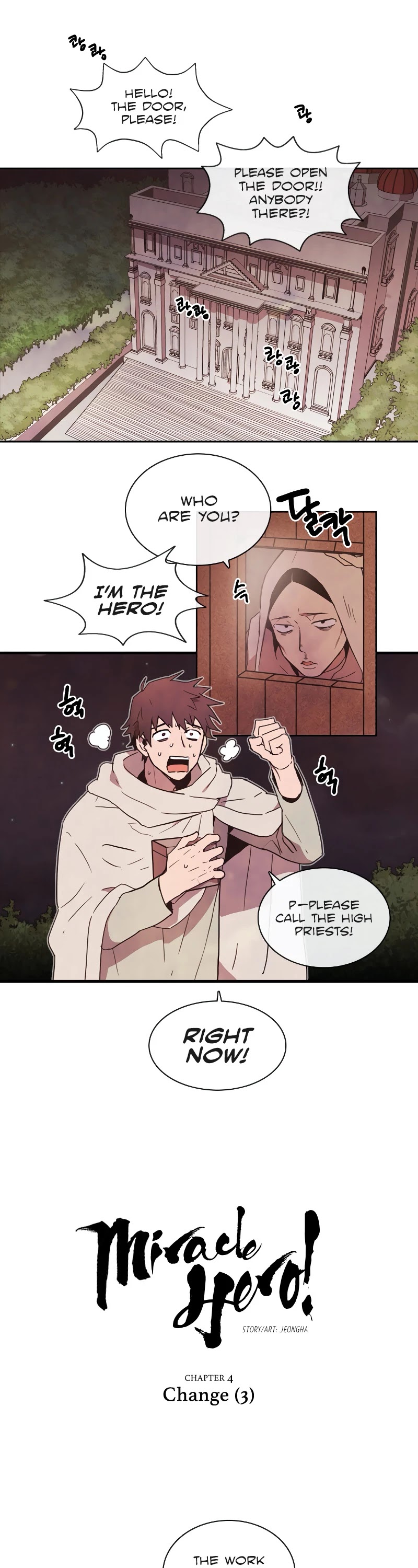 Miracle! Hero-nim Chapter 4 page 2 - Chapter 4: Change (3)