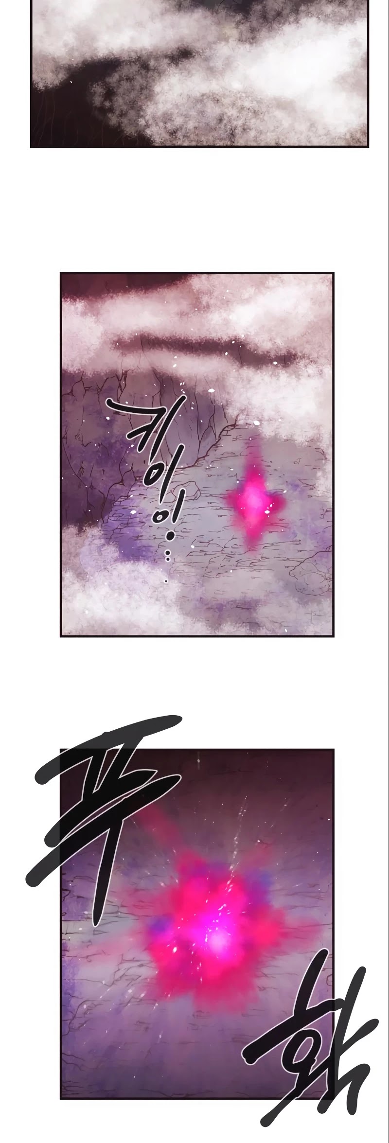 Miracle! Hero-nim Chapter 58 page 13 - Chapter 58: Shadow, and... (1)