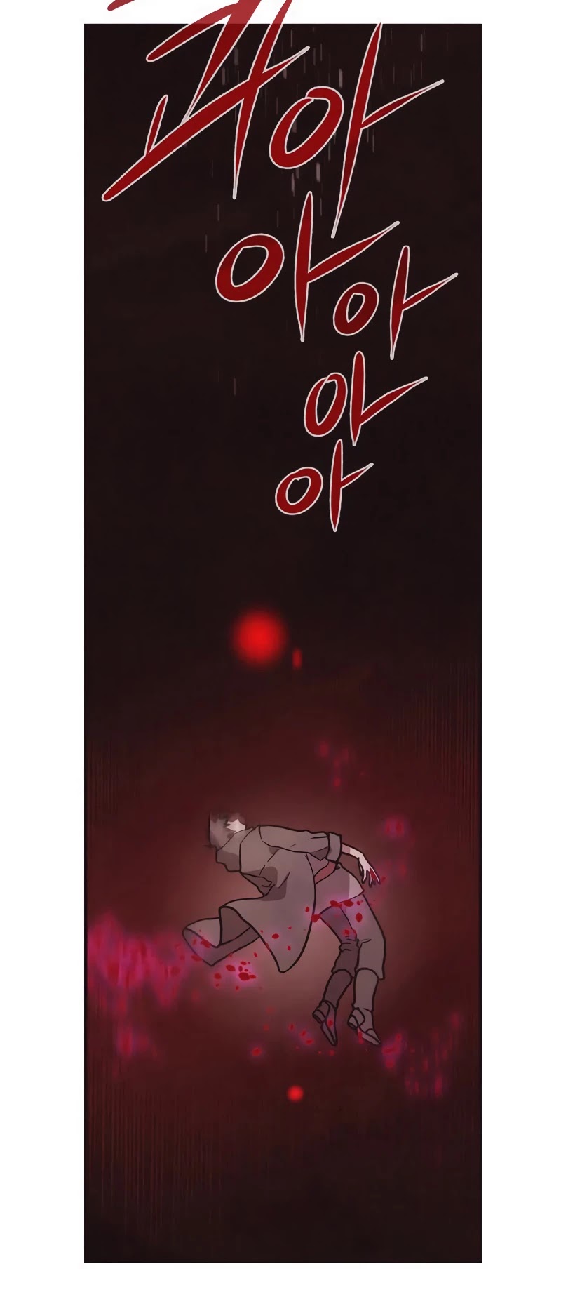 Miracle! Hero-nim Chapter 59 page 11 - Chapter 59: Shadow, and... (2)