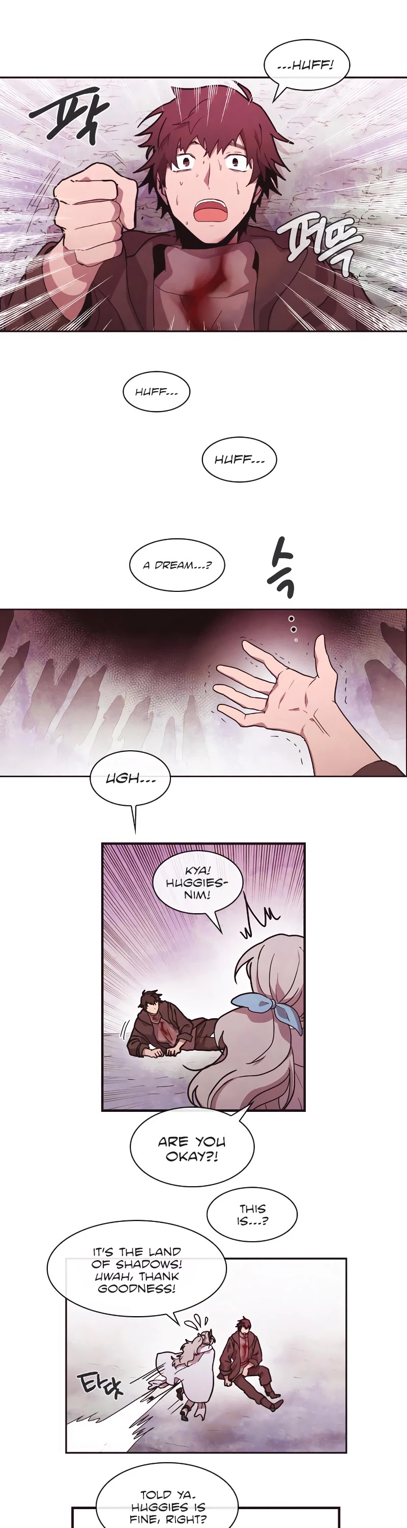 Miracle! Hero-nim Chapter 59 page 15 - Chapter 59: Shadow, and... (2)