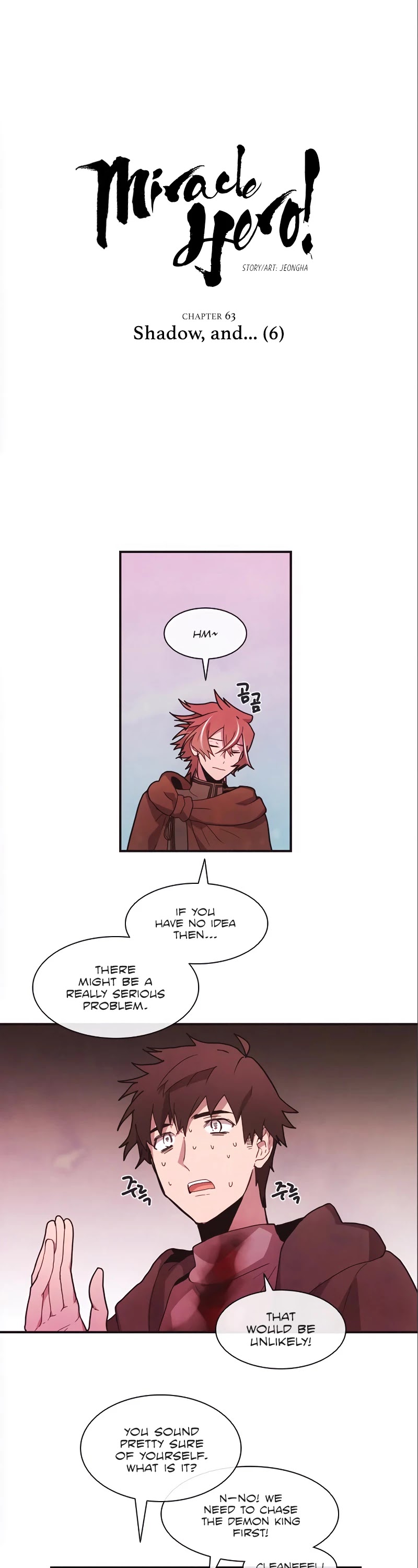 Miracle! Hero-nim Chapter 63 page 2 - Chapter 63: Shadow, and... (6)