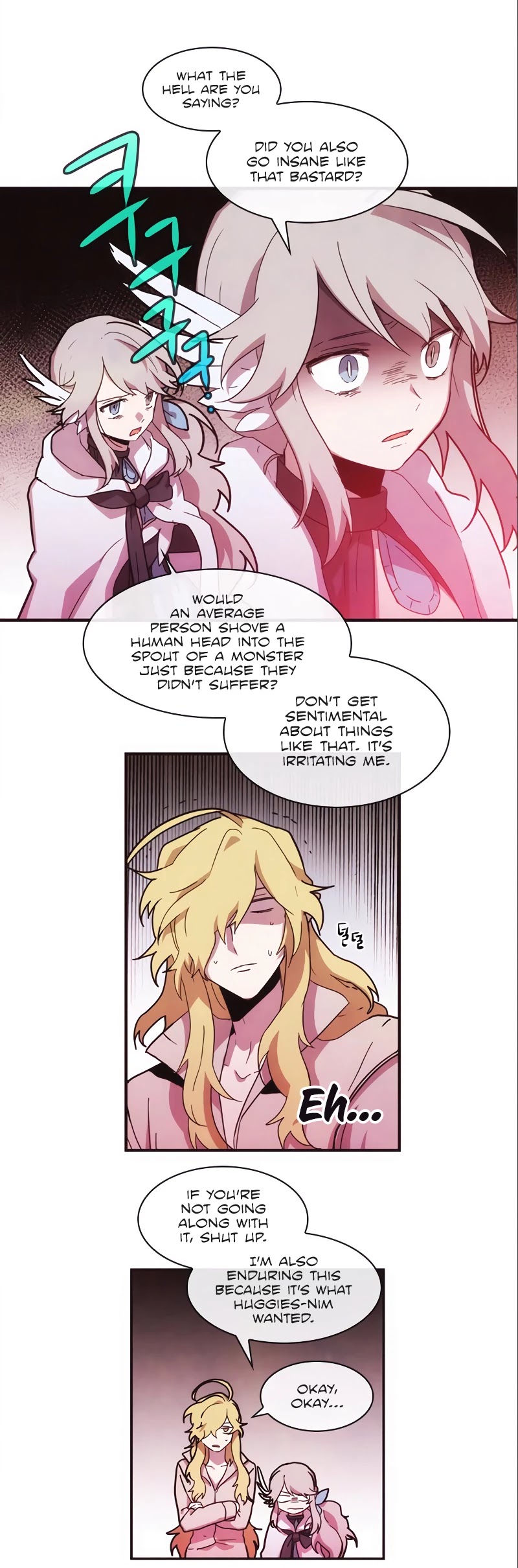 Miracle! Hero-nim Chapter 69 page 16 - Chapter 69: Mirror (2)