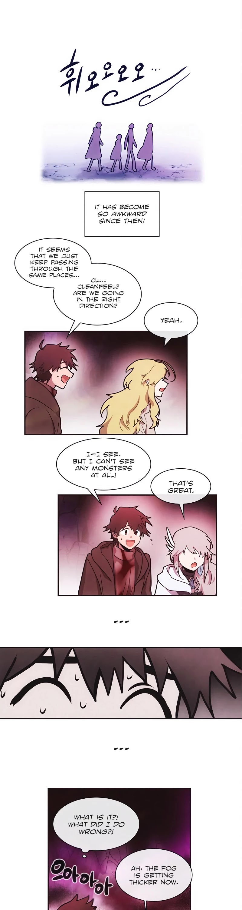 Miracle! Hero-nim Chapter 70 page 17 - Chapter 70: Mirror (3)
