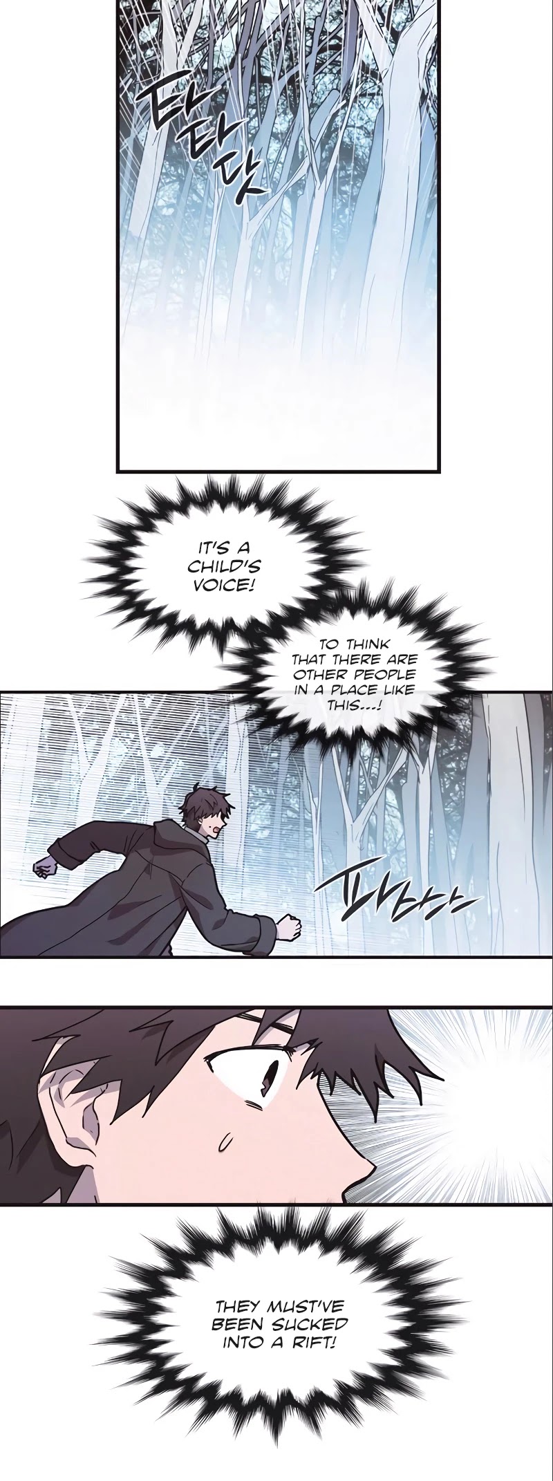 Miracle! Hero-nim Chapter 71 page 3 - Chapter 71: Mirror (4)