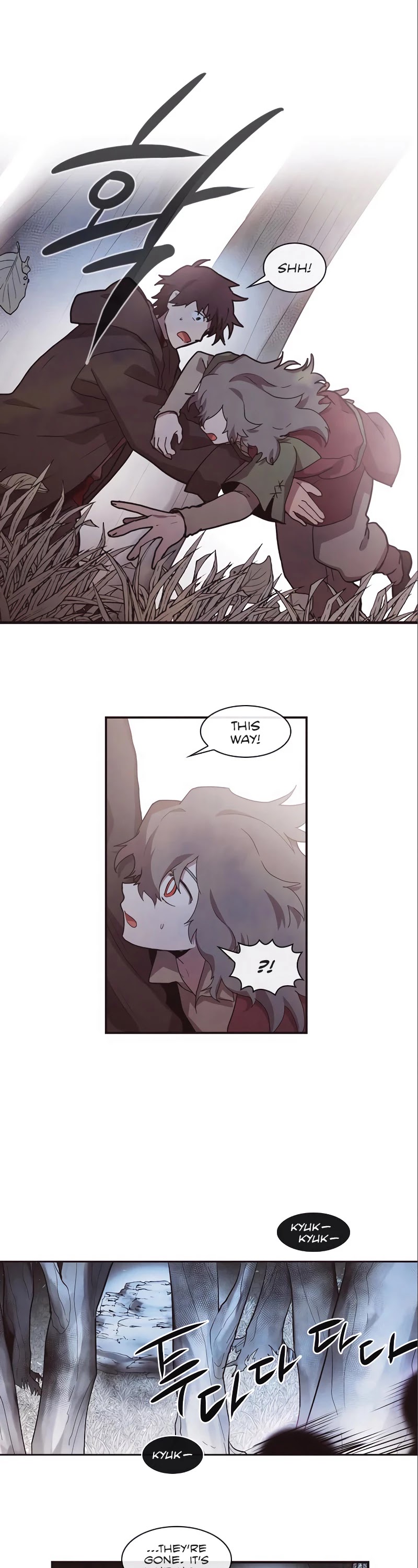 Miracle! Hero-nim Chapter 71 page 5 - Chapter 71: Mirror (4)