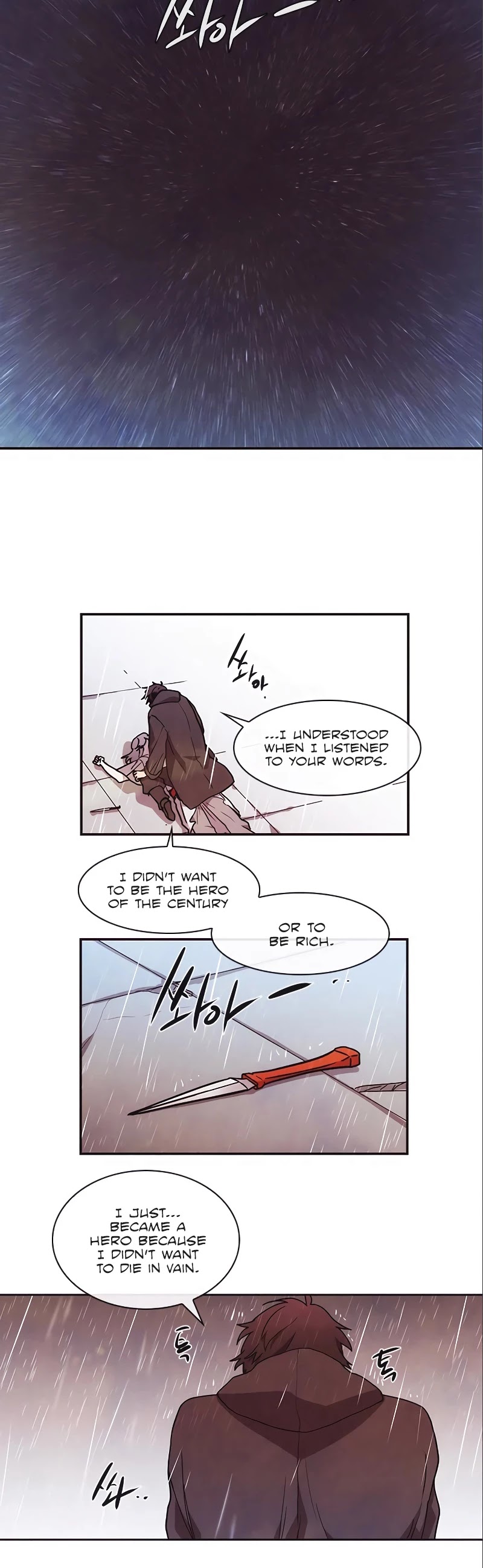 Miracle! Hero-nim Chapter 73 page 14 - Chapter 73: Mirror (6)
