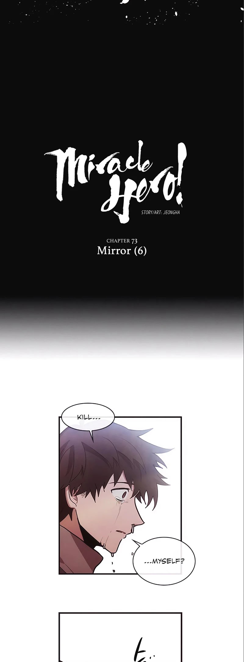 Miracle! Hero-nim Chapter 73 page 3 - Chapter 73: Mirror (6)
