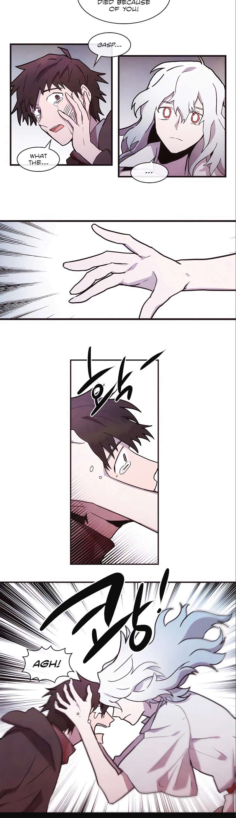 Miracle! Hero-nim Chapter 73 page 7 - Chapter 73: Mirror (6)