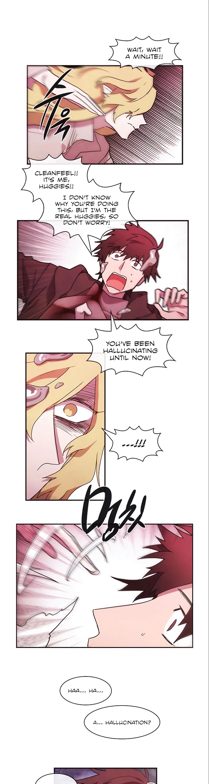 Miracle! Hero-nim Chapter 74 page 14 - Chapter 74: The Other Side of the Shard