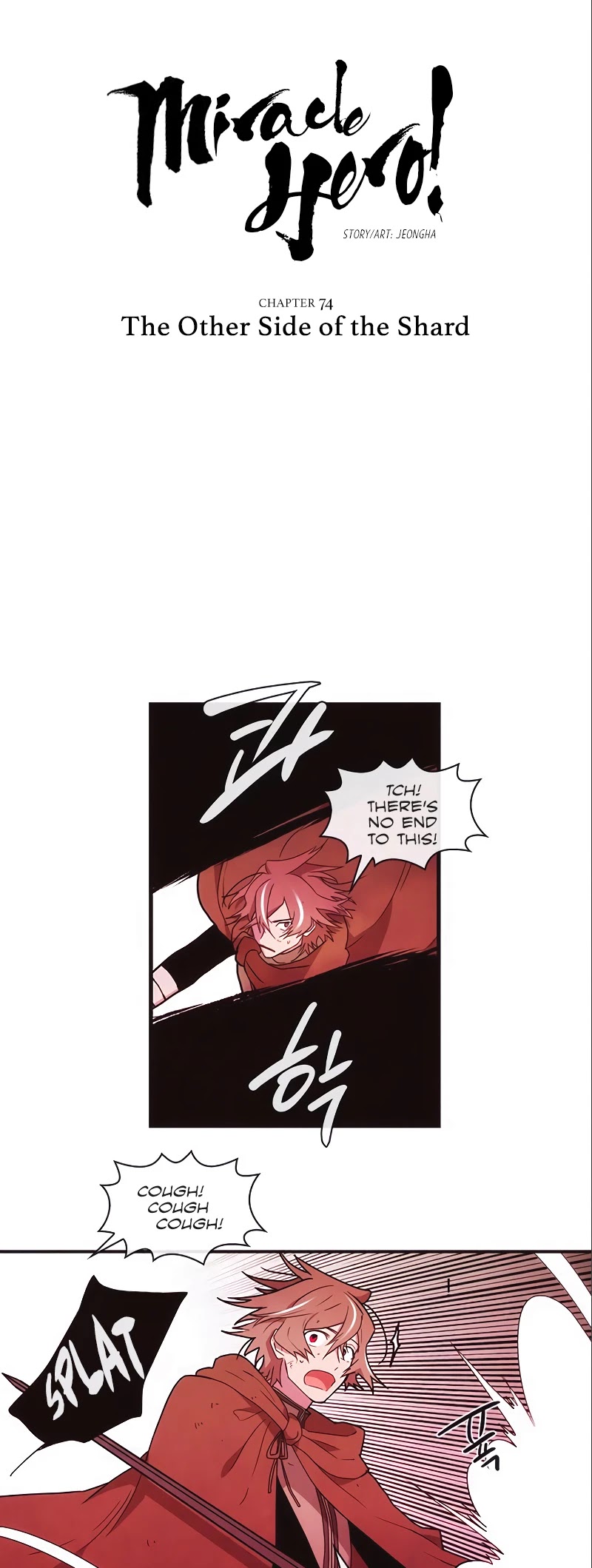 Miracle! Hero-nim Chapter 74 page 3 - Chapter 74: The Other Side of the Shard