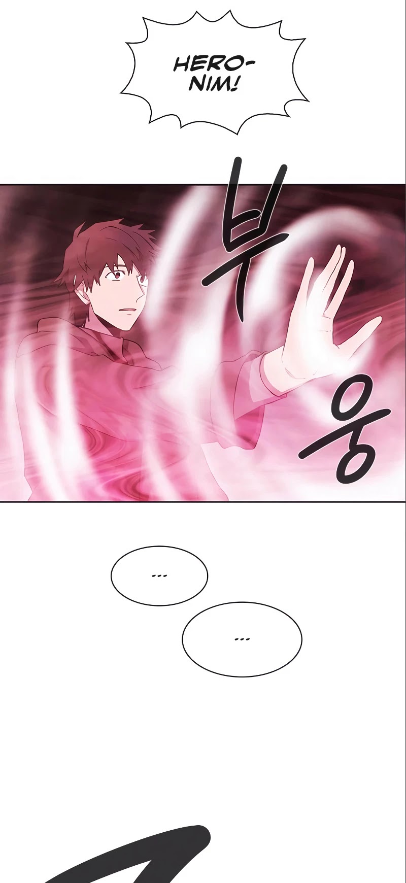 Miracle! Hero-nim Chapter 75 page 20 - Chapter 75: What Has Been Planned (1)