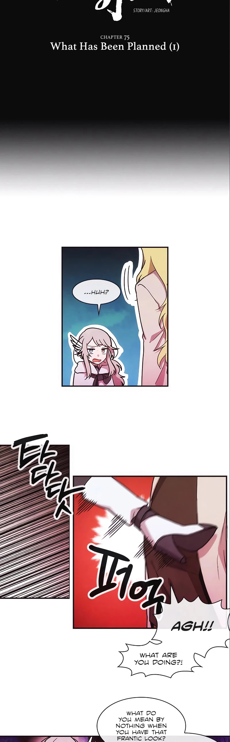 Miracle! Hero-nim Chapter 75 page 3 - Chapter 75: What Has Been Planned (1)