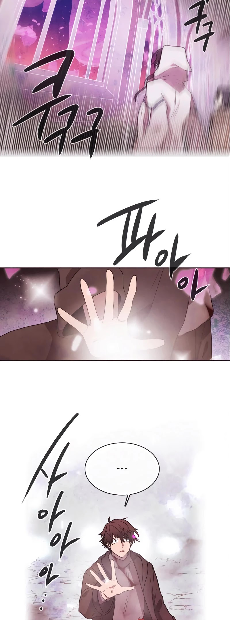 Miracle! Hero-nim Chapter 76 page 20 - Chapter 76: What Has Been Planned (2)