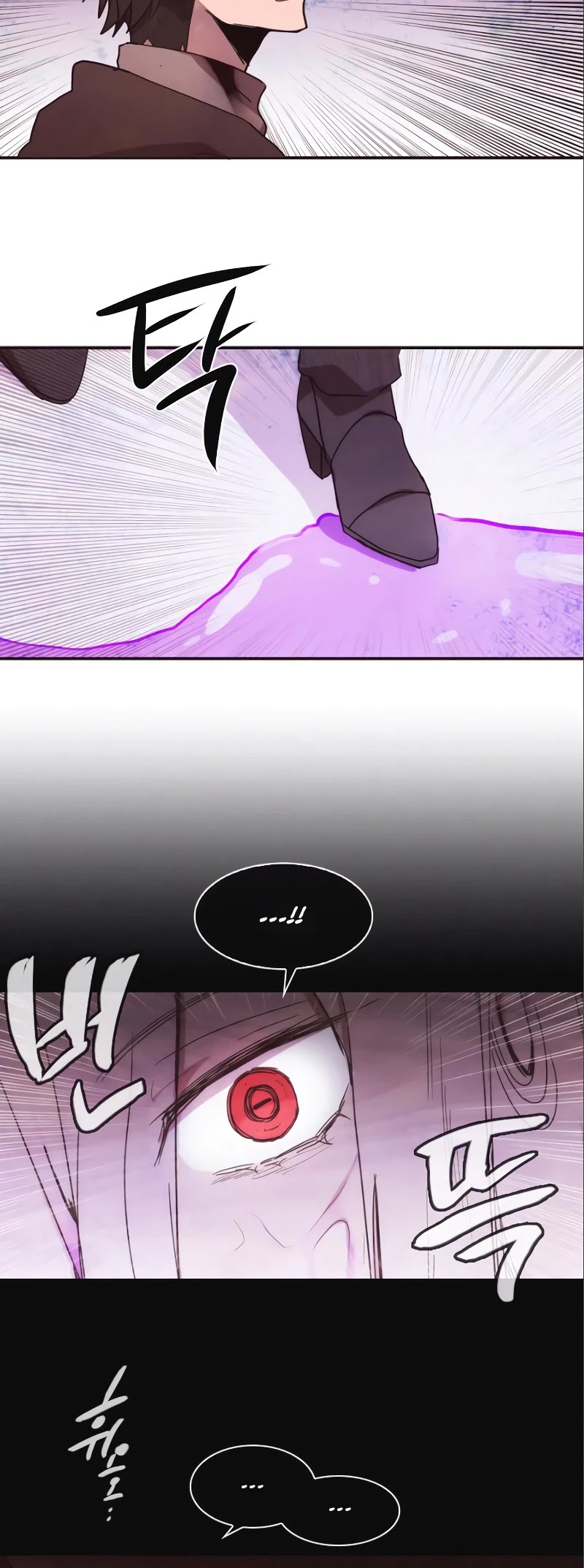 Miracle! Hero-nim Chapter 77 page 21 - Chapter 77: What Has Been Planned (3)