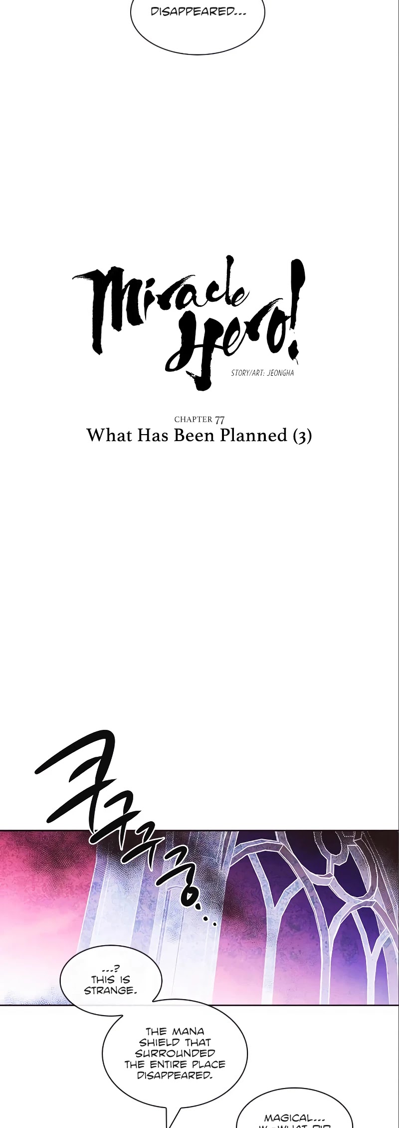 Miracle! Hero-nim Chapter 77 page 3 - Chapter 77: What Has Been Planned (3)