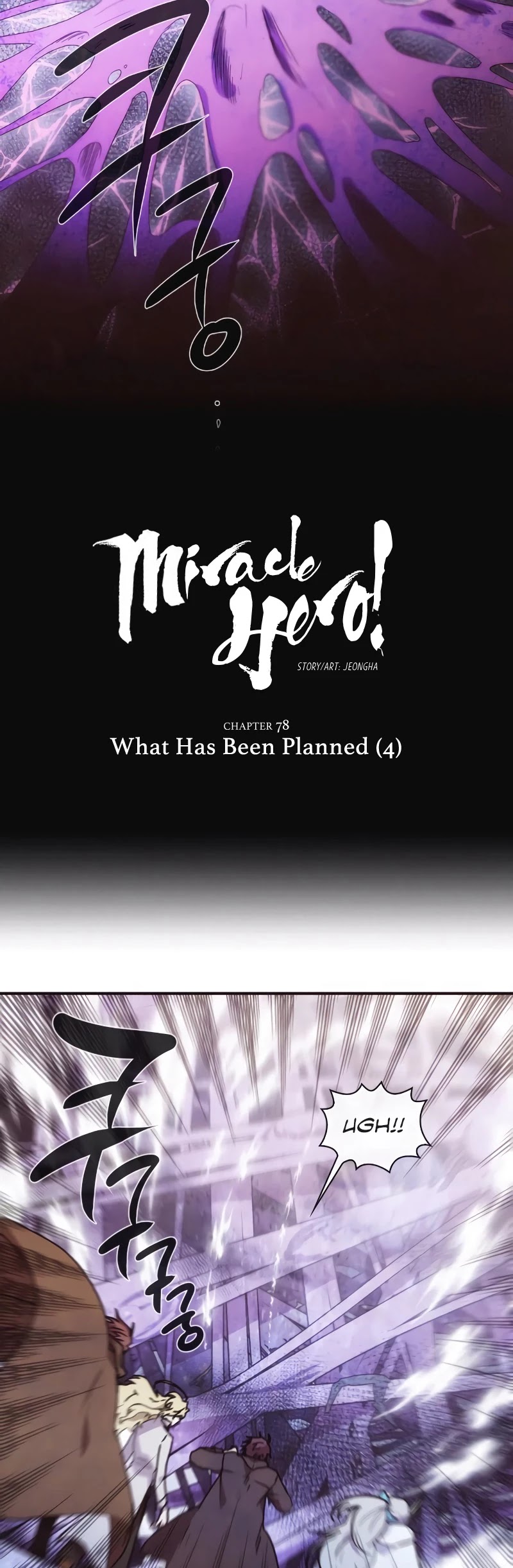 Miracle! Hero-nim Chapter 78 page 3 - Chapter 78: What Has Been Planned (4)