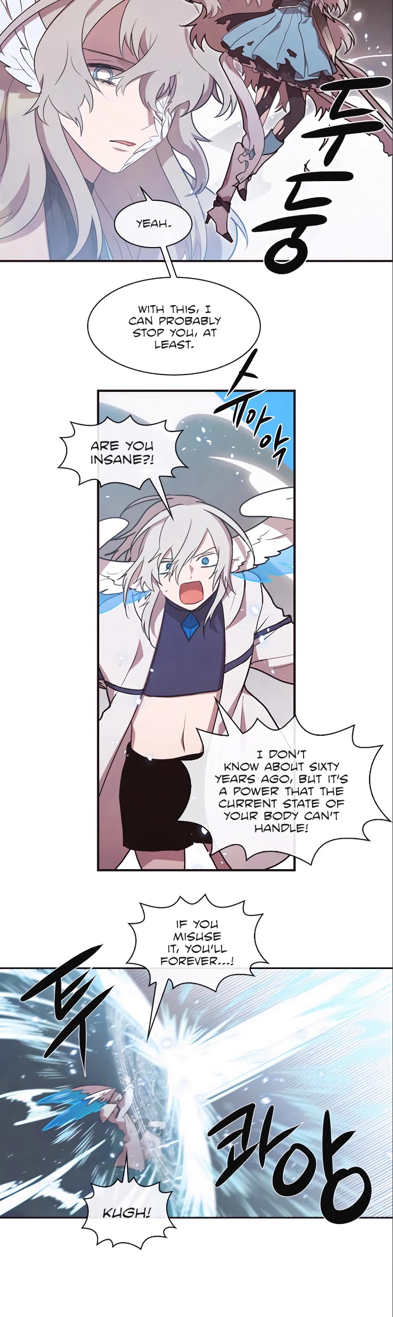 Miracle! Hero-nim Chapter 80 page 12 - Chapter 80: What Has Been Planned (6)