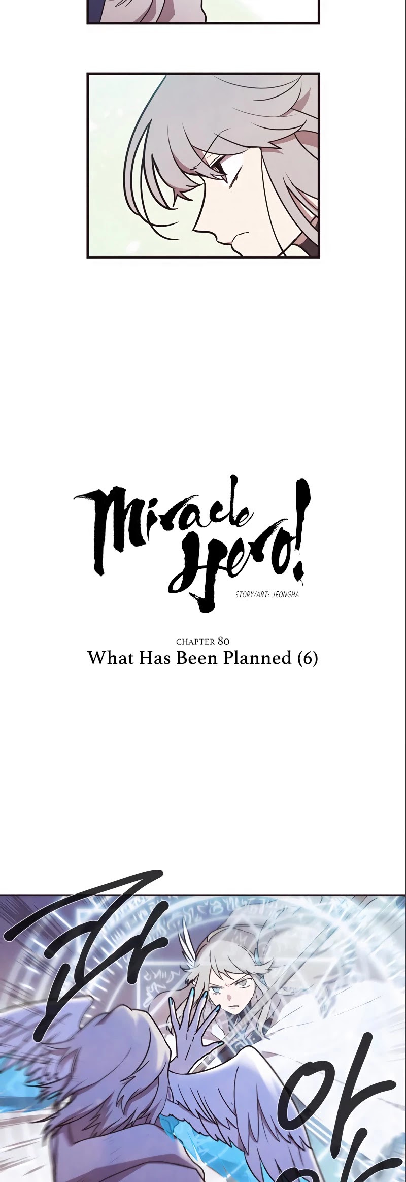 Miracle! Hero-nim Chapter 80 page 3 - Chapter 80: What Has Been Planned (6)
