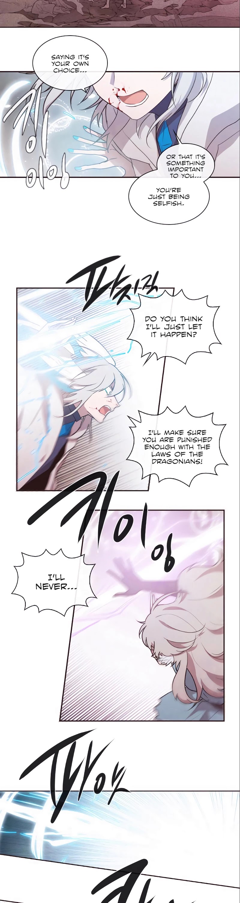 Miracle! Hero-nim Chapter 81 page 11 - Chapter 81: What Has Been Planned (7)