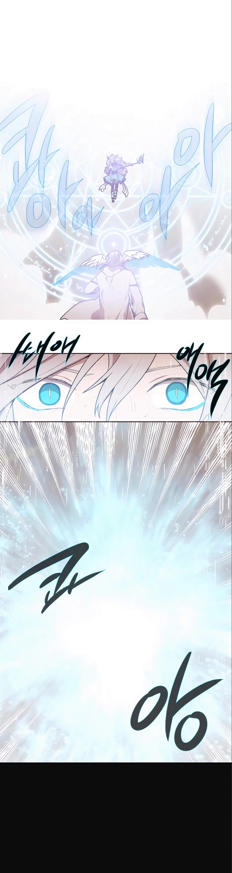Miracle! Hero-nim Chapter 81 page 2 - Chapter 81: What Has Been Planned (7)