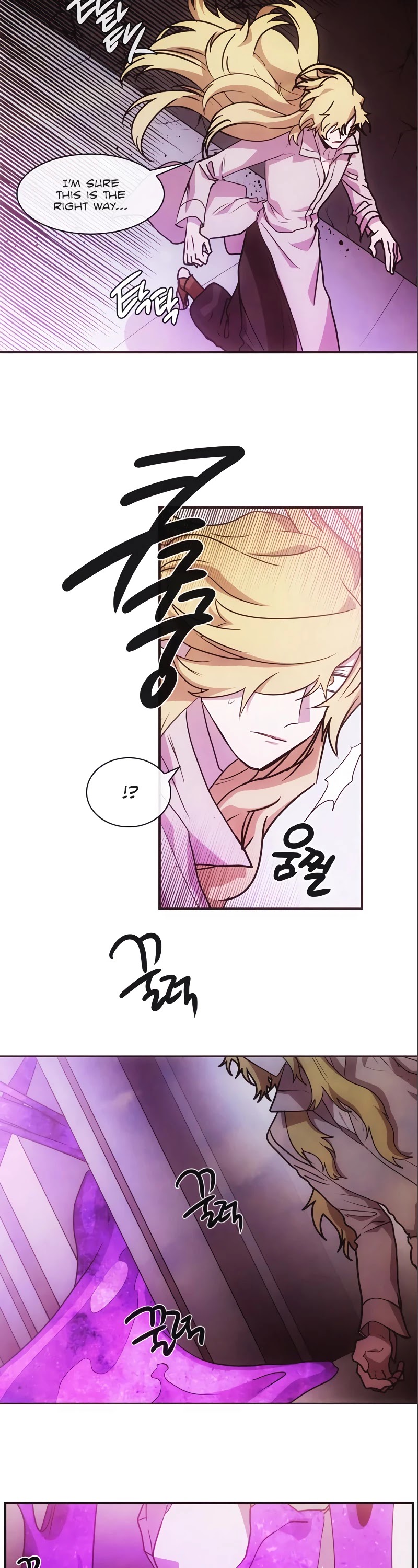 Miracle! Hero-nim Chapter 85 page 17 - Chapter 85: Who Killed Cock Robin (2)