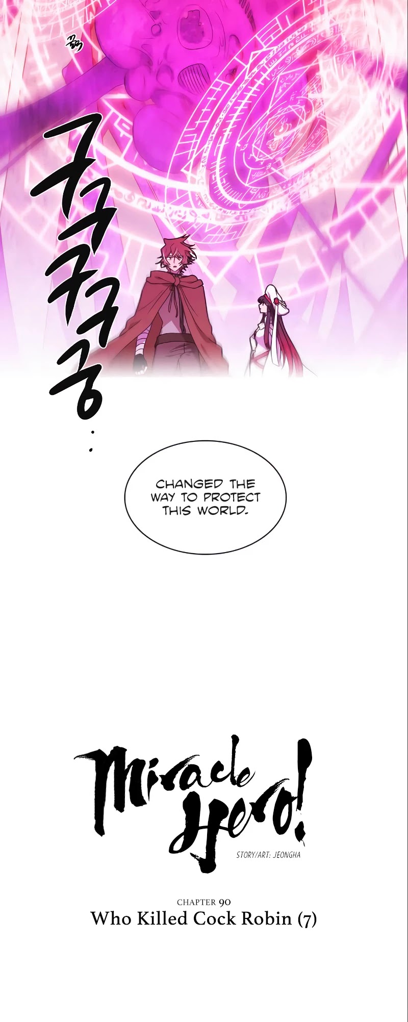 Miracle! Hero-nim Chapter 90 page 3 - Chapter 90: Who Killed Cock Robin (7)