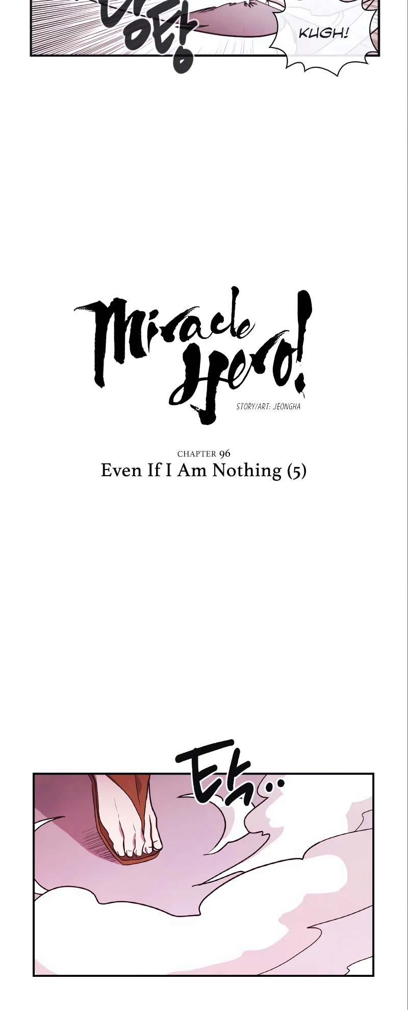 Miracle! Hero-nim Chapter 96 page 4 - Chapter 96: Even If I Am Nothing (5)
