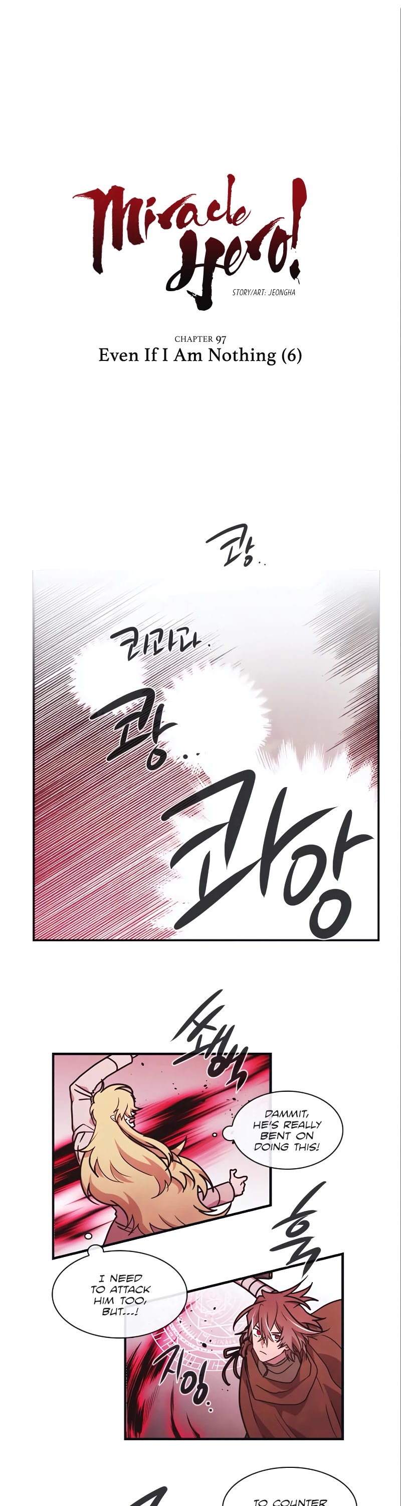 Miracle! Hero-nim Chapter 97 page 2 - Chapter 97: Even If I Am Nothing (6)