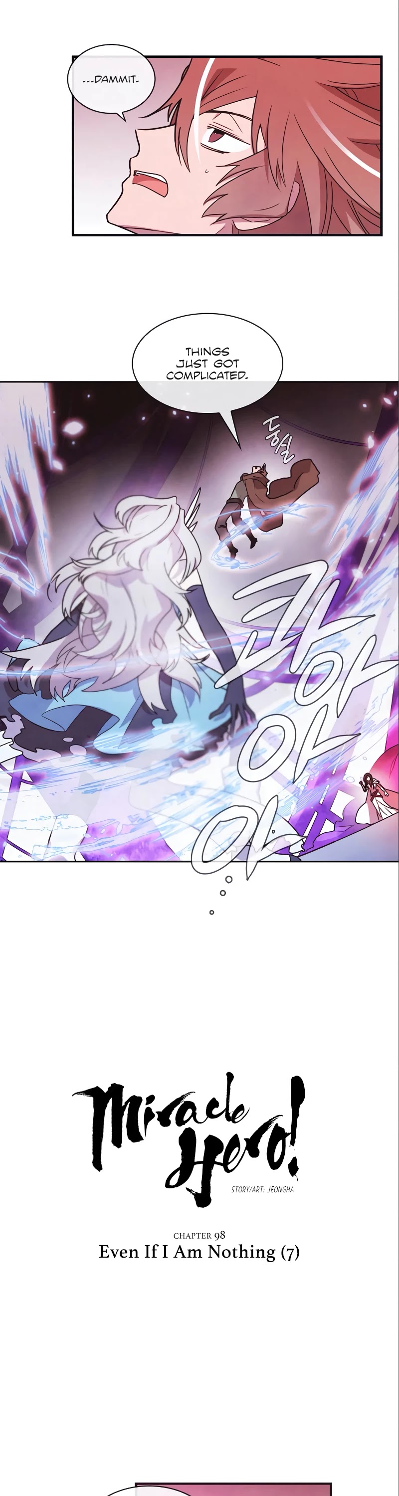 Miracle! Hero-nim Chapter 98 page 2 - Chapter 98: Even If I Am Nothing (7)