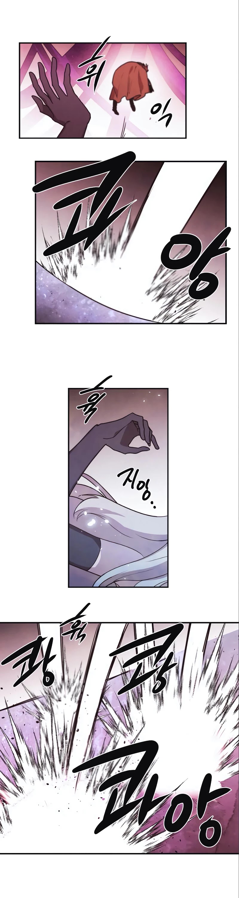 Miracle! Hero-nim Chapter 98 page 5 - Chapter 98: Even If I Am Nothing (7)
