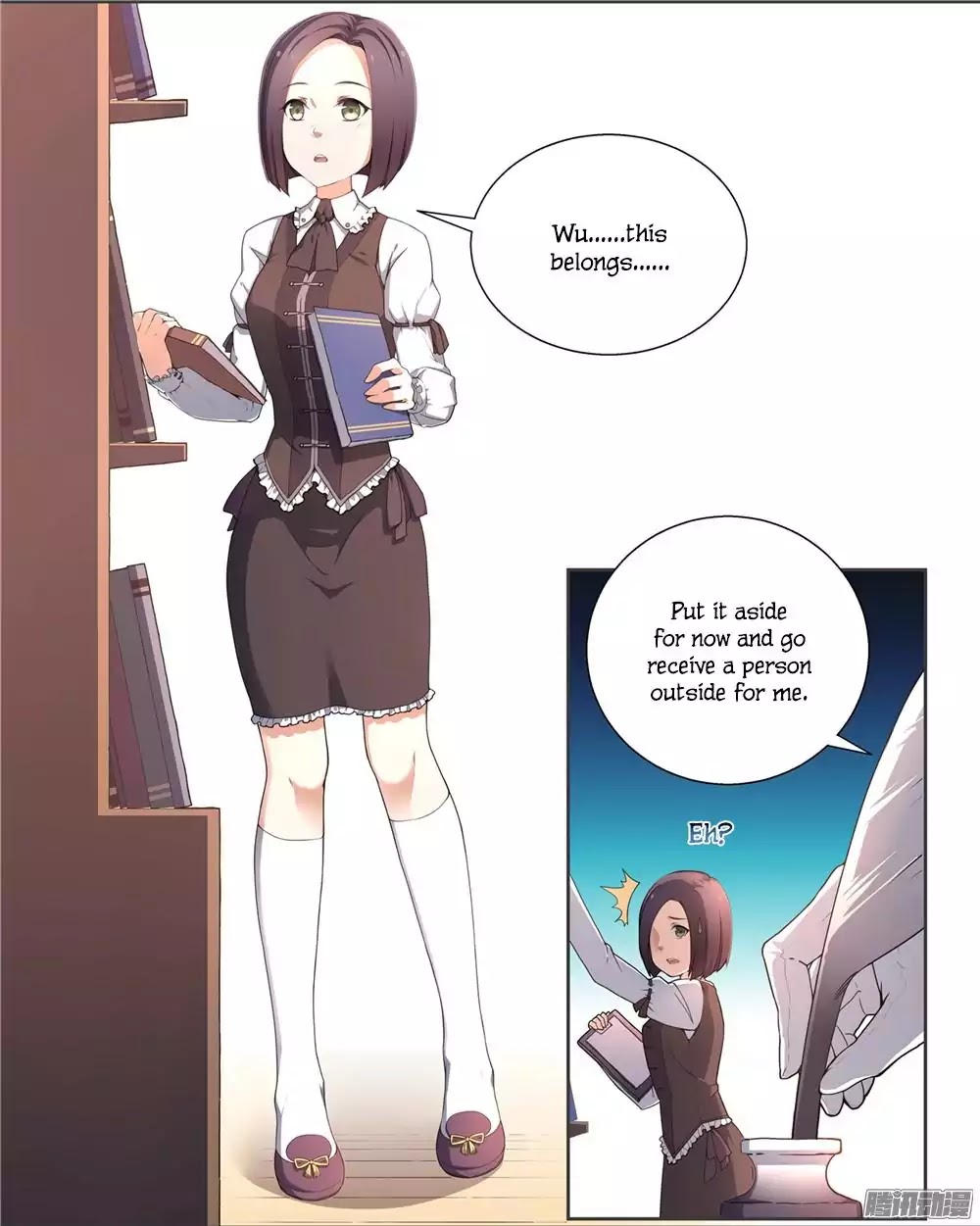Miracle Nikki NPCs' Fantastical Daily Lives Chapter 1 page 4 - Chapter 1: Winter Secret