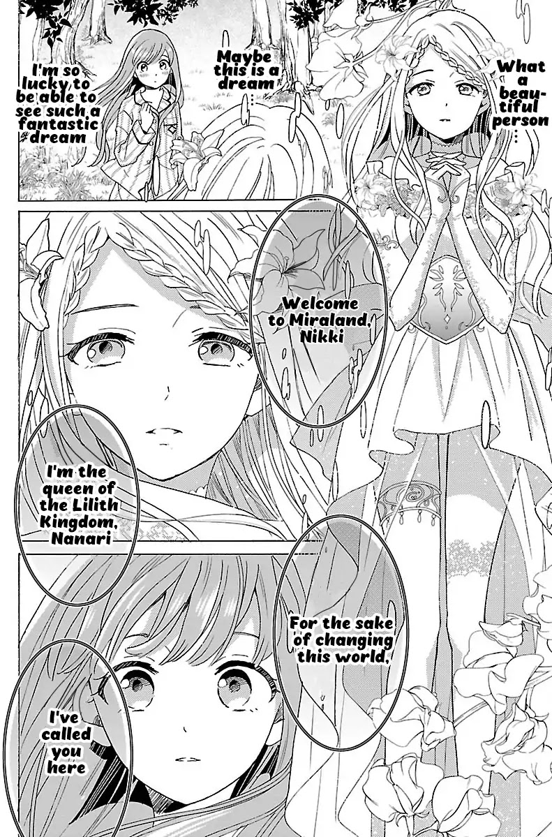 Miracle Nikki Chapter 1 page 13 - Chapter 1