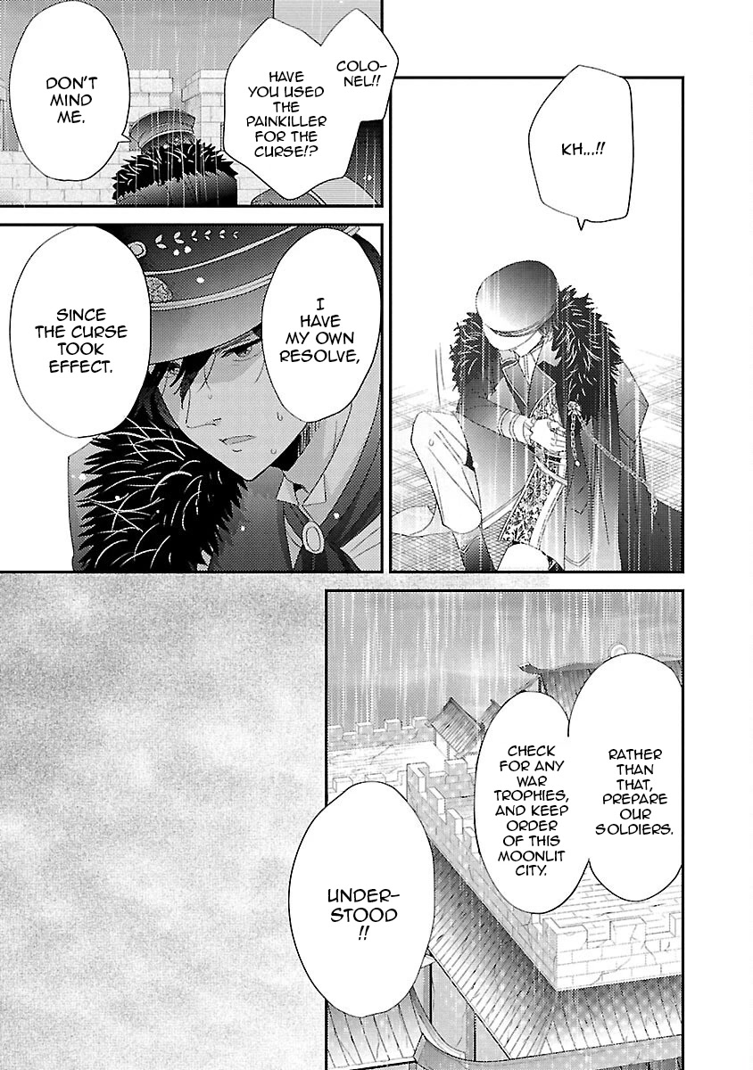 Miracle Nikki Chapter 12 page 7 - Chapter 12