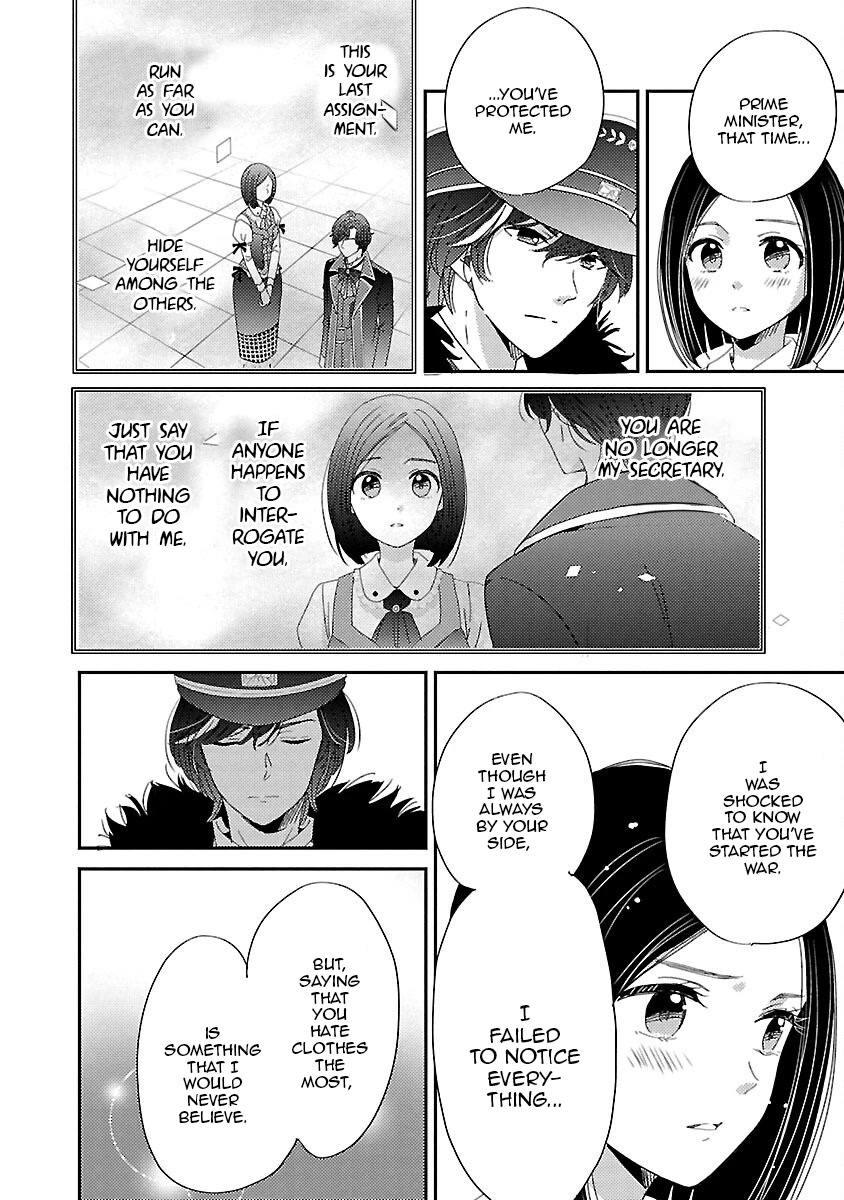 Miracle Nikki Chapter 15 page 12 - Chapter 15 [END]