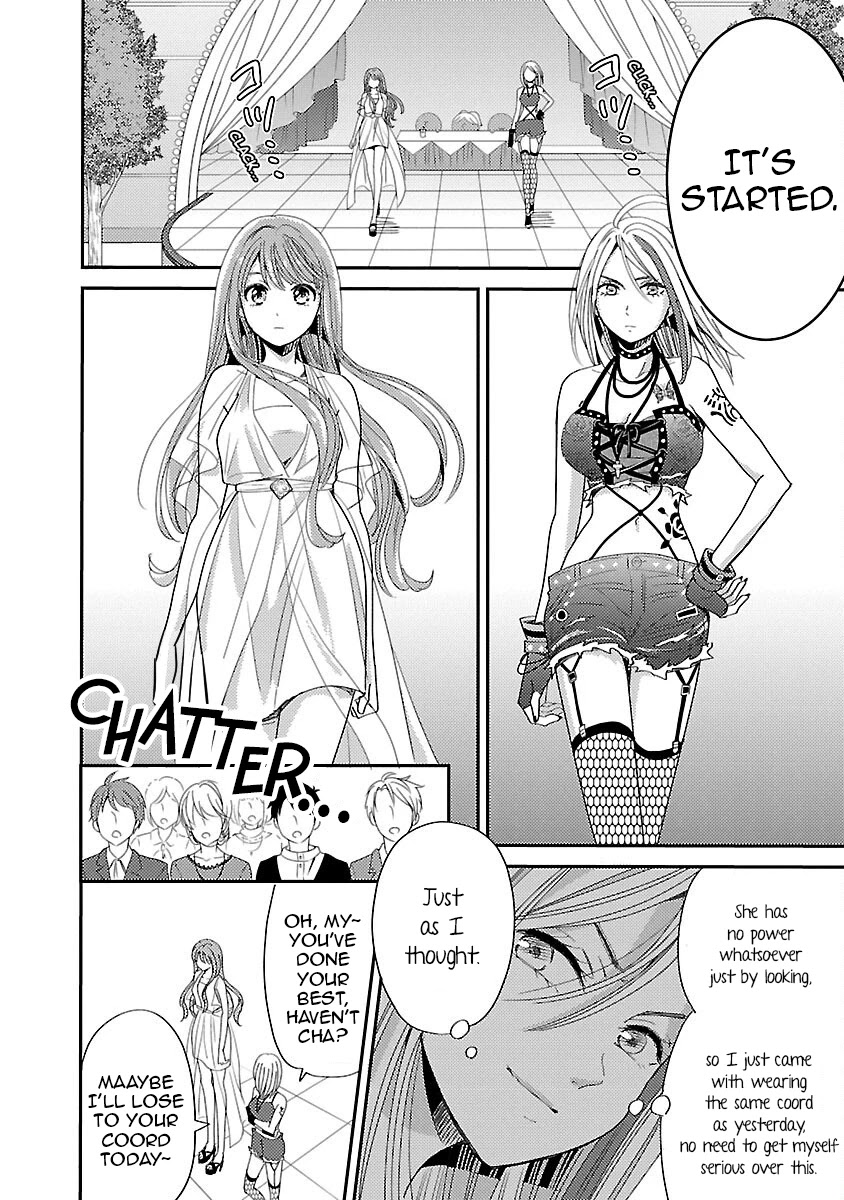 Miracle Nikki Chapter 2 page 20 - Chapter 2