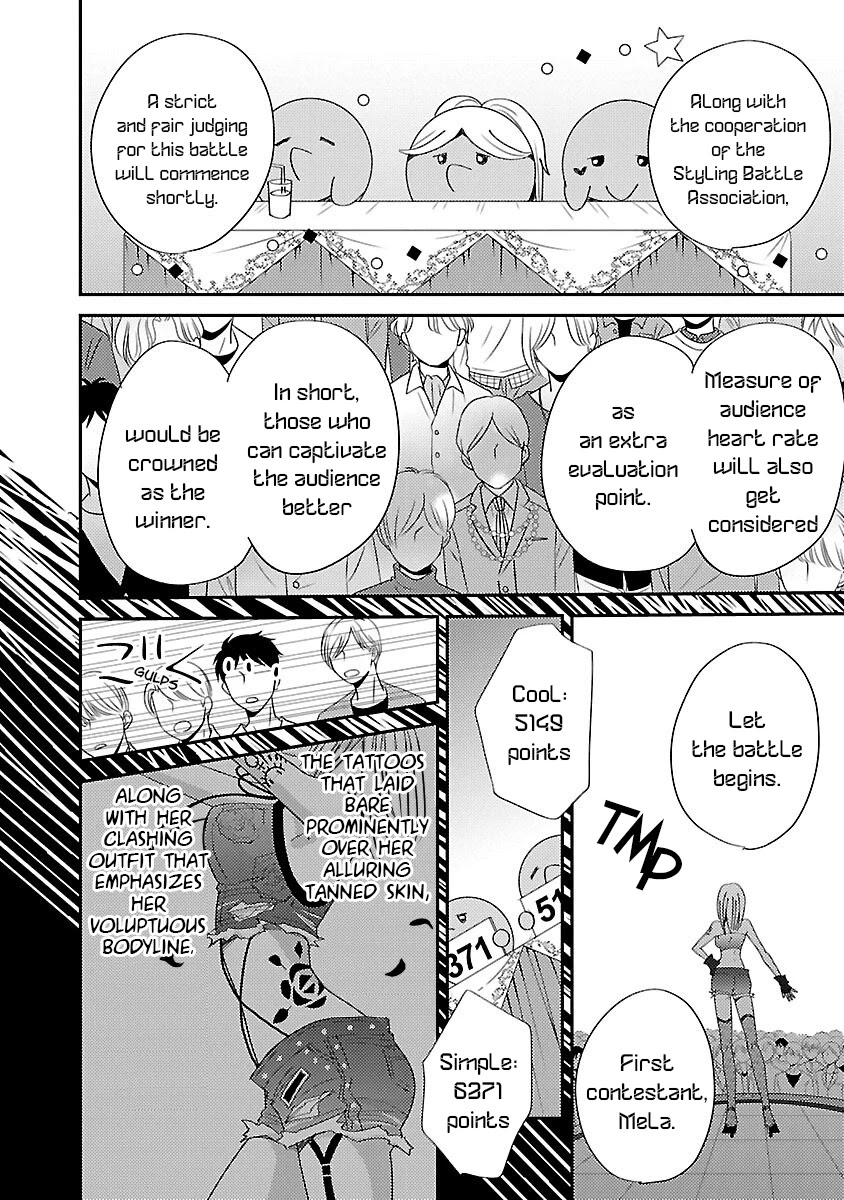 Miracle Nikki Chapter 2 page 22 - Chapter 2
