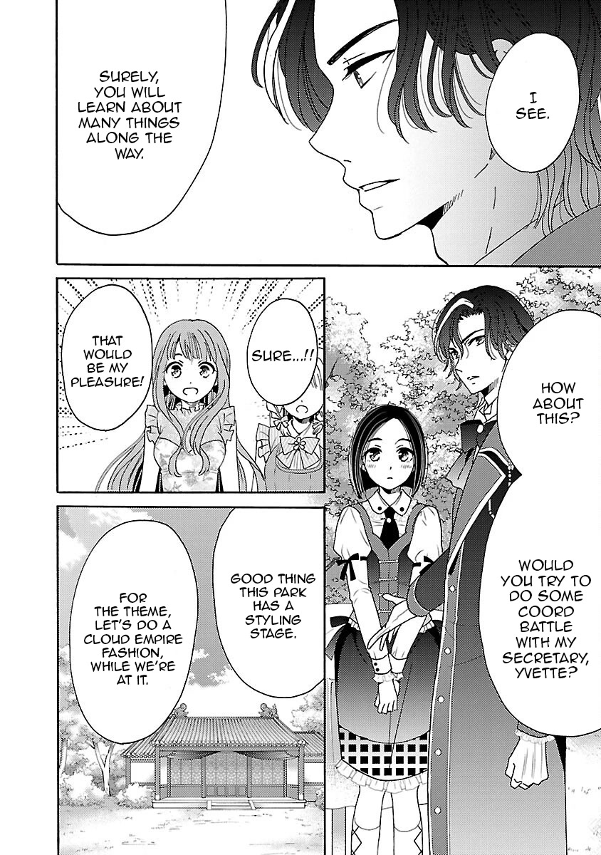 Miracle Nikki Chapter 6 page 16 - Chapter 6