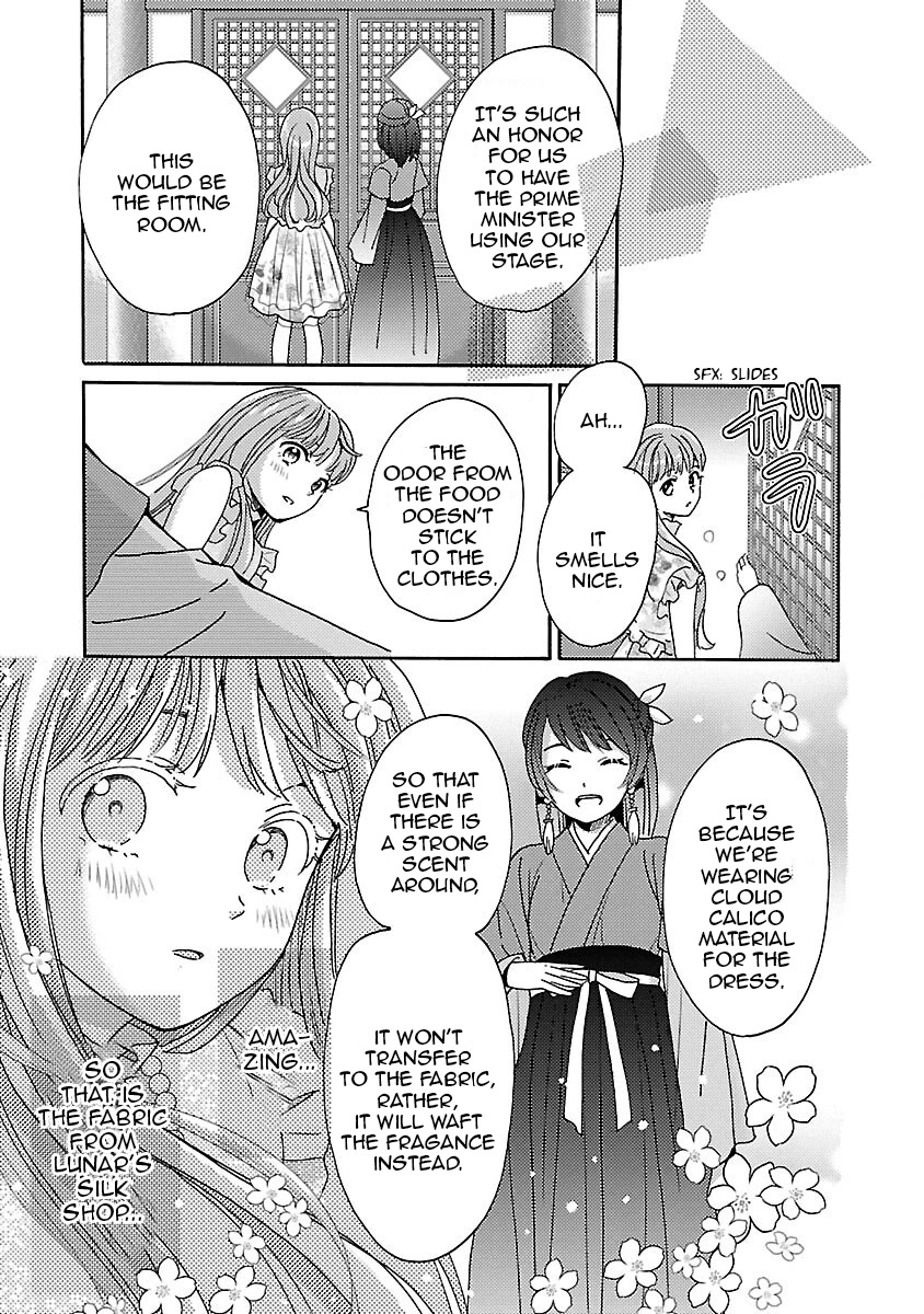 Miracle Nikki Chapter 6 page 17 - Chapter 6