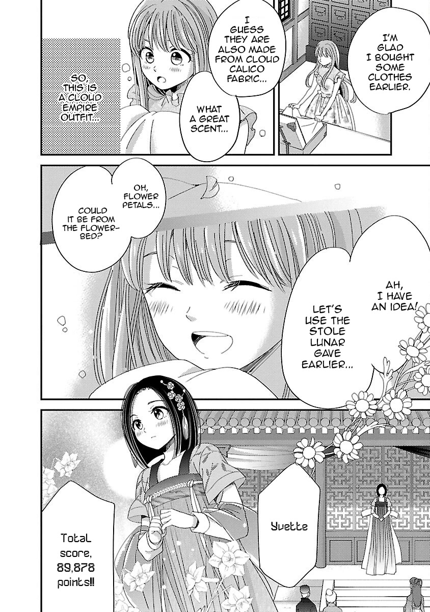 Miracle Nikki Chapter 6 page 18 - Chapter 6
