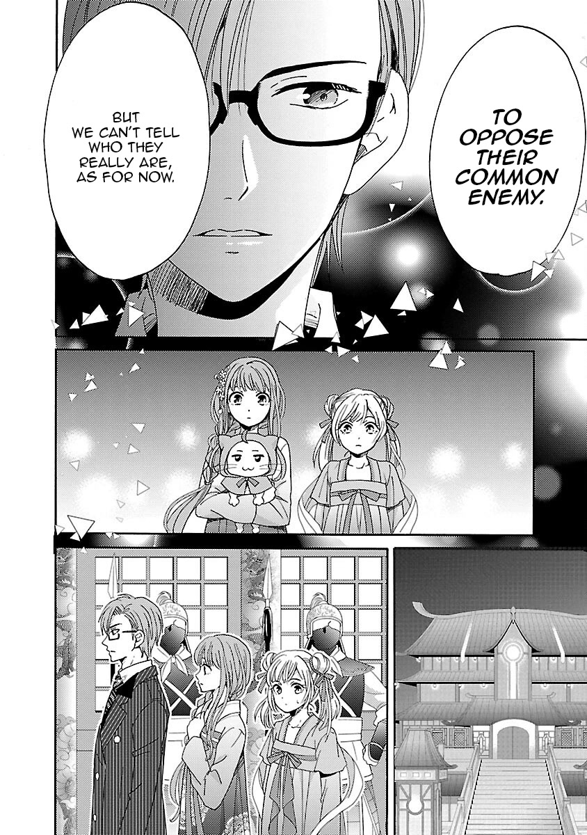 Miracle Nikki Chapter 7 page 14 - Chapter 7