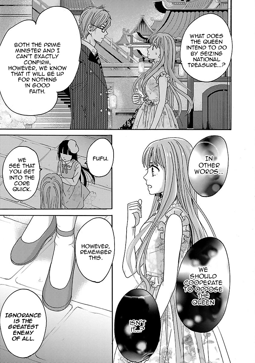 Miracle Nikki Chapter 7 page 27 - Chapter 7