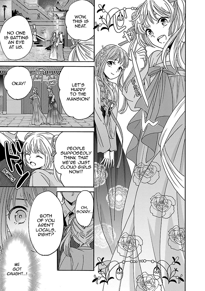 Miracle Nikki Chapter 7 page 7 - Chapter 7