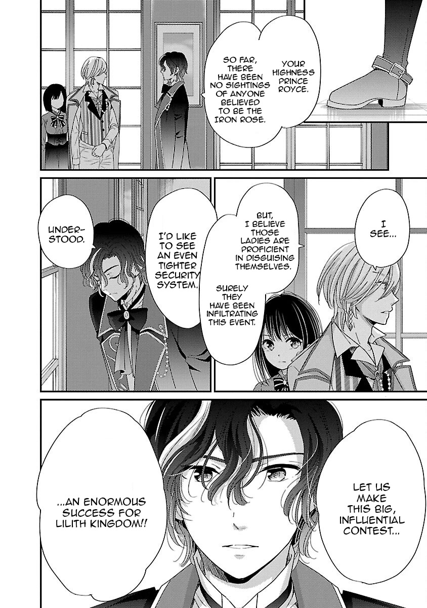 Miracle Nikki Chapter 8 page 12 - Chapter 8