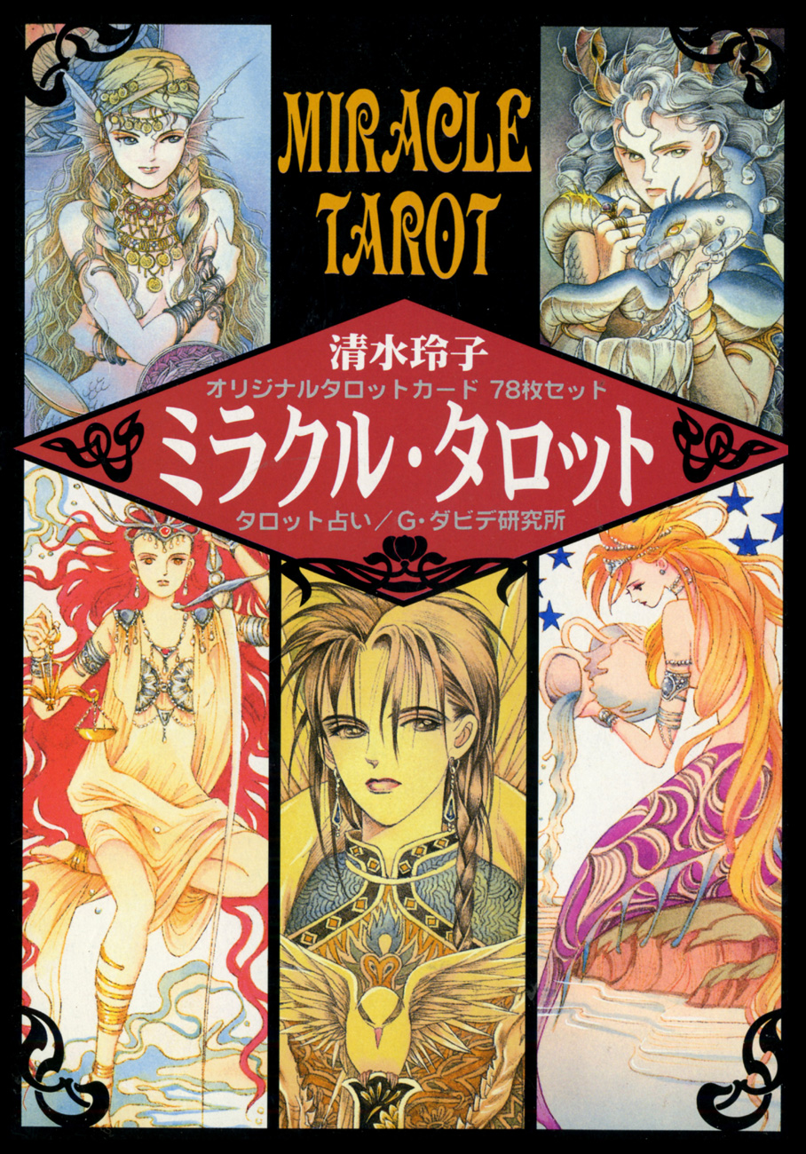 Miracle Tarot Chapter 0.2 page 1 - Chapter 0 v2