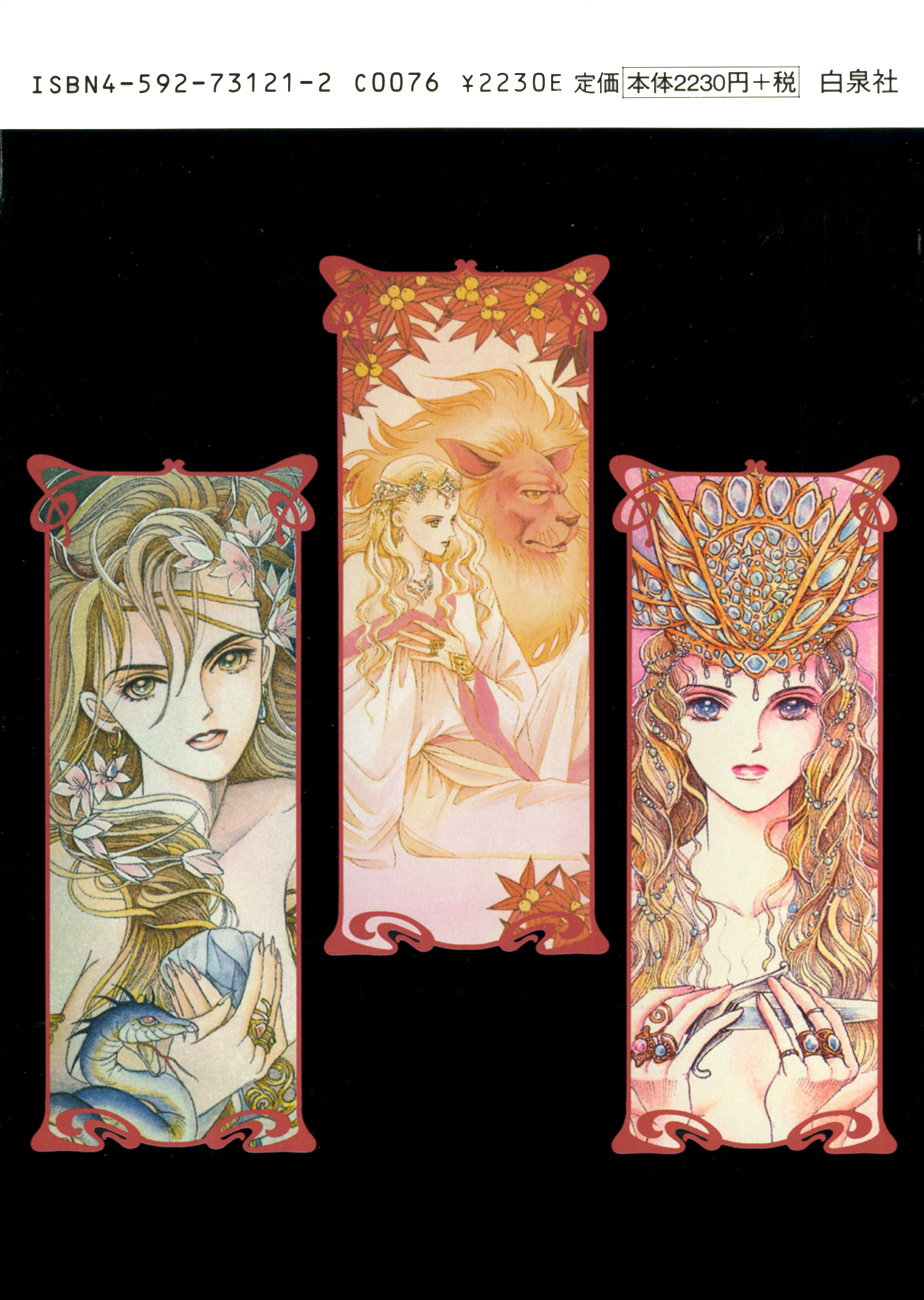 Miracle Tarot Chapter 0.2 page 2 - Chapter 0 v2