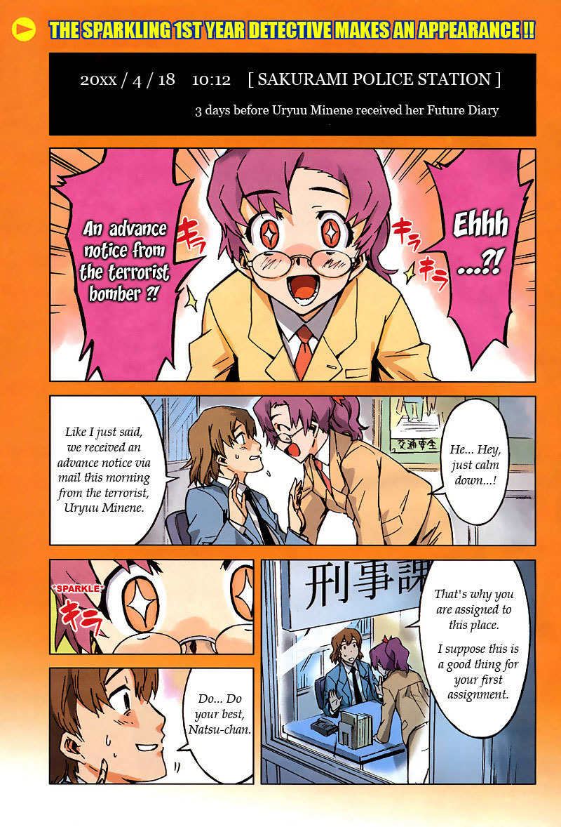 Mirai Nikki Mosaic Chapter 1 page 1 - Chapter 1: How Uryuu Minene Obtained Her Future Diary