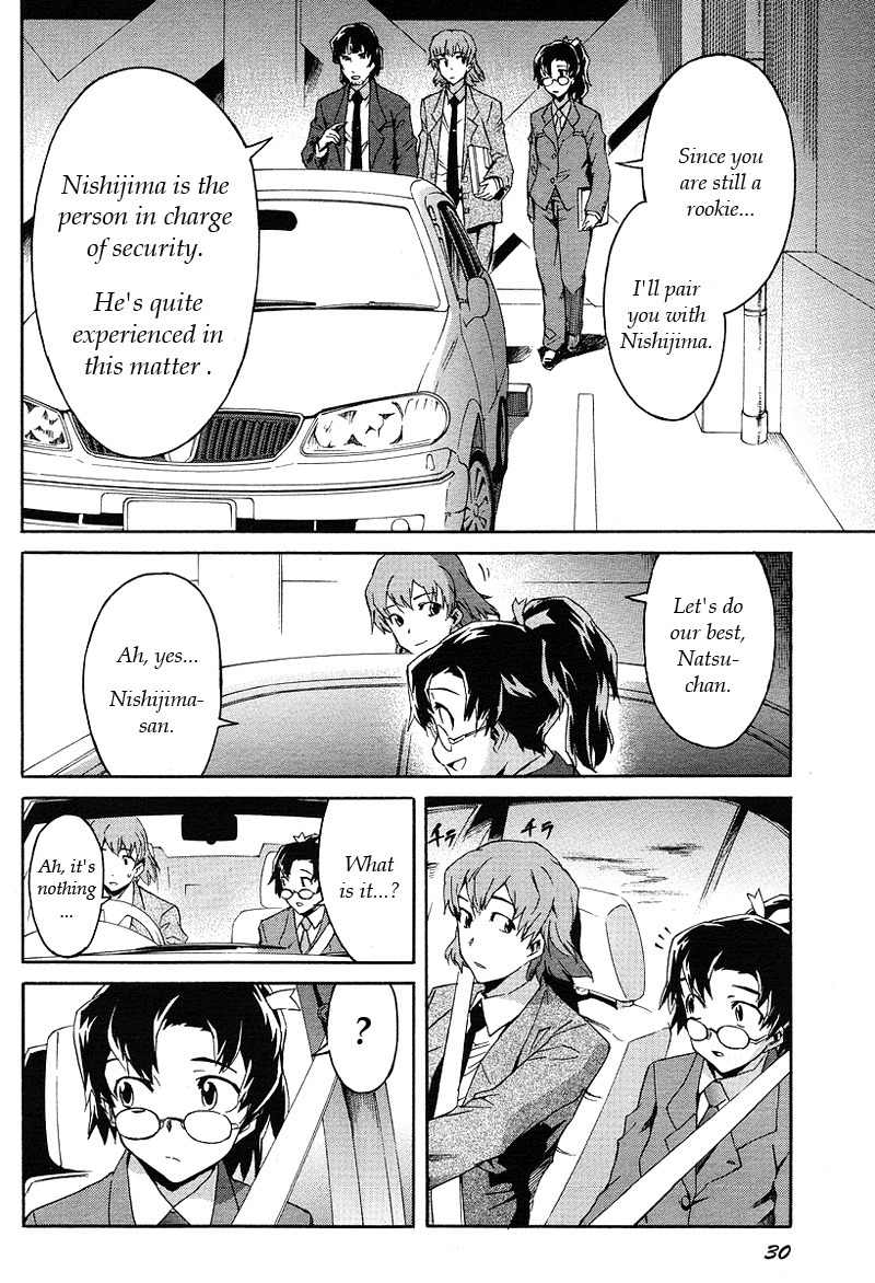Mirai Nikki Mosaic Chapter 1 page 10 - Chapter 1: How Uryuu Minene Obtained Her Future Diary