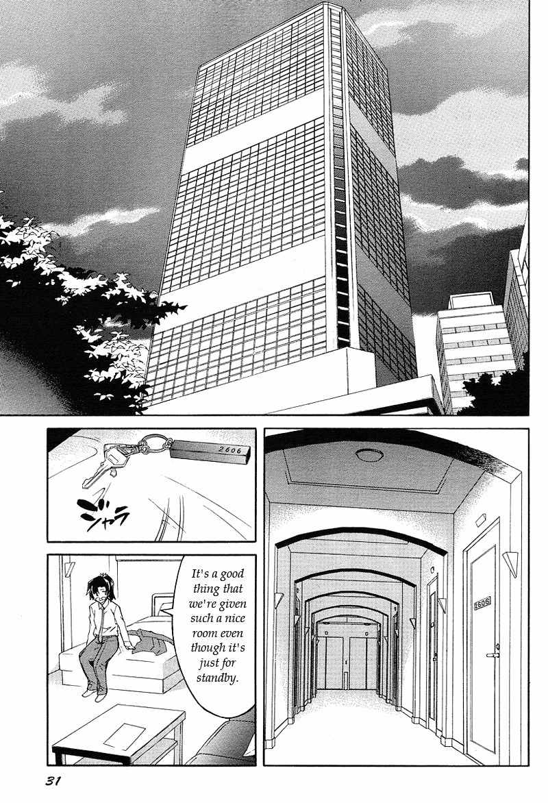 Mirai Nikki Mosaic Chapter 1 page 11 - Chapter 1: How Uryuu Minene Obtained Her Future Diary