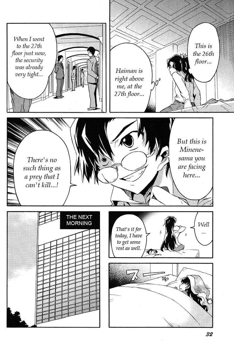Mirai Nikki Mosaic Chapter 1 page 12 - Chapter 1: How Uryuu Minene Obtained Her Future Diary
