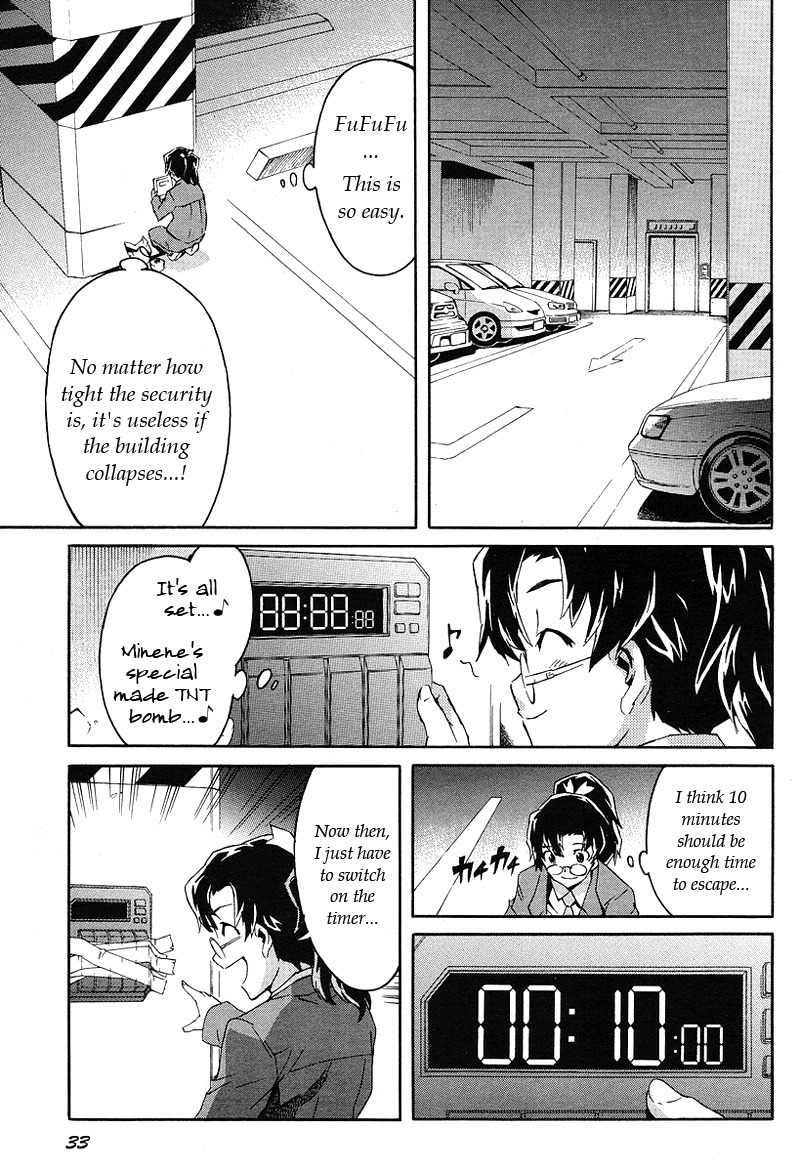 Mirai Nikki Mosaic Chapter 1 page 13 - Chapter 1: How Uryuu Minene Obtained Her Future Diary